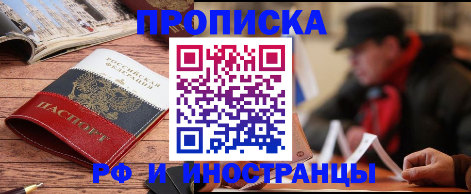 пропишу в квартире в Камне-на-Оби